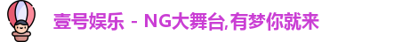 壹号